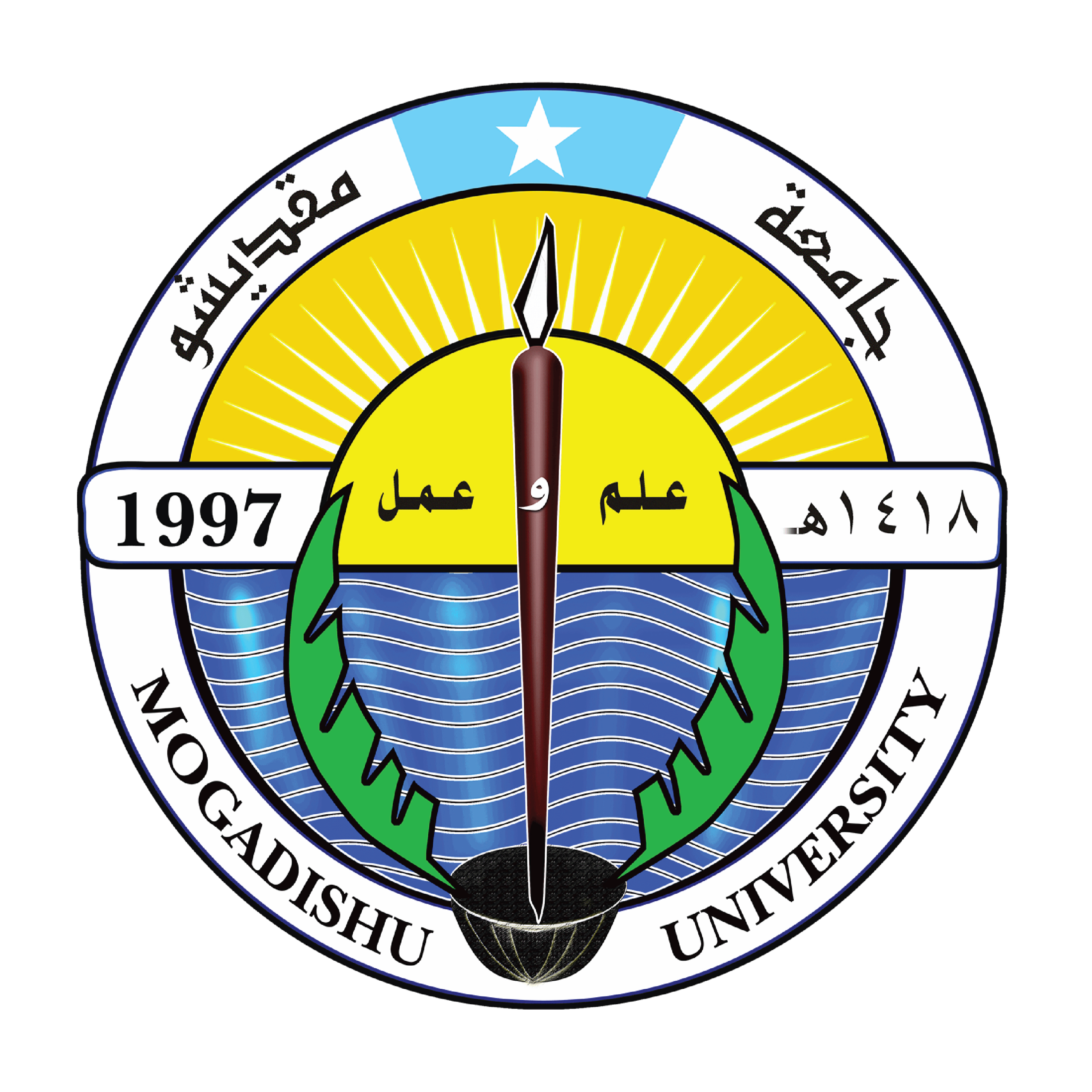 Mogadishu University